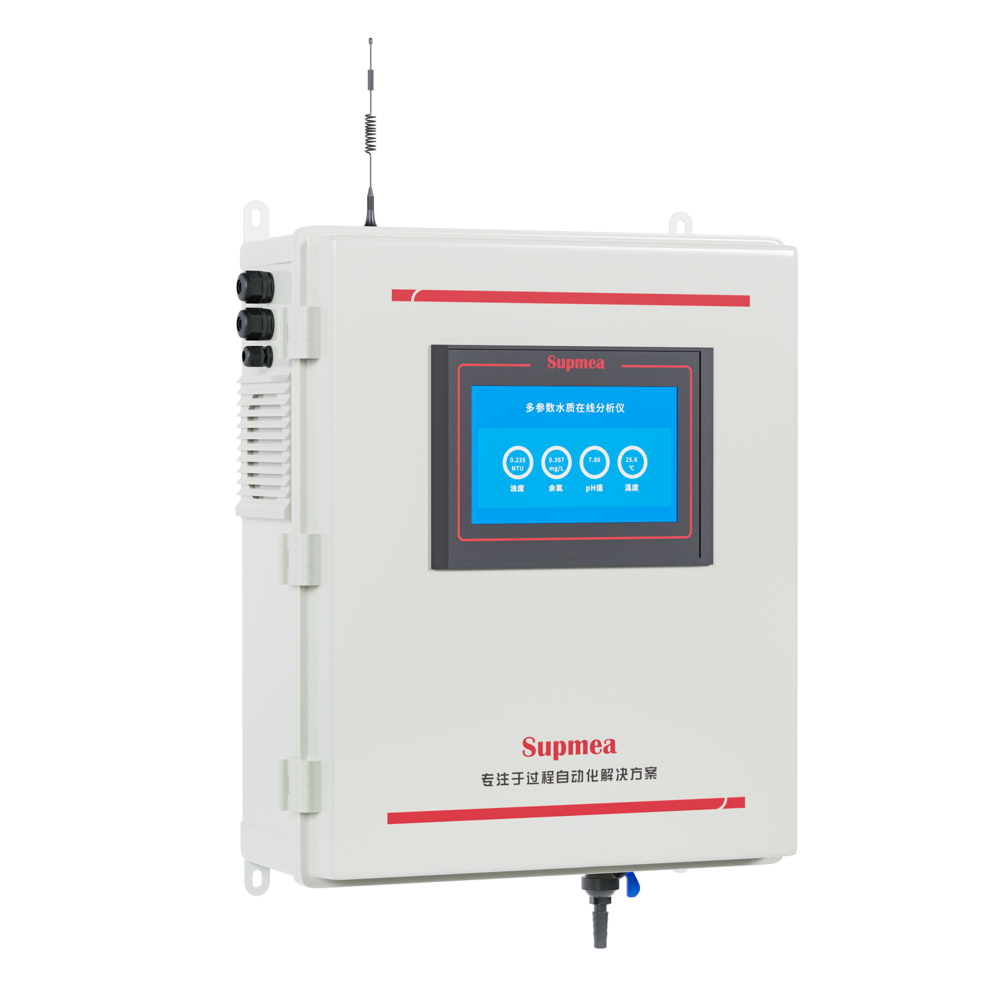 UED官网,MIK-MPP500高精度多参数水质分析仪 经济款